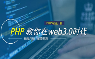 林芝 ,php声明和调用变量的符号是什么？